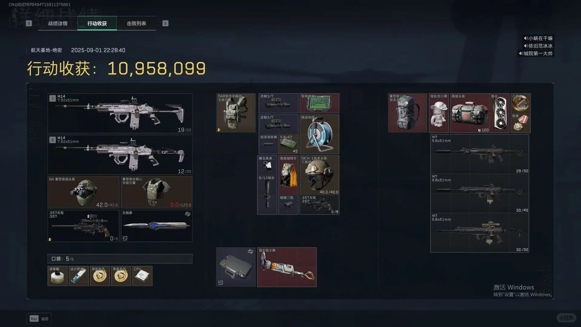 推荐一家点过的护航！！！