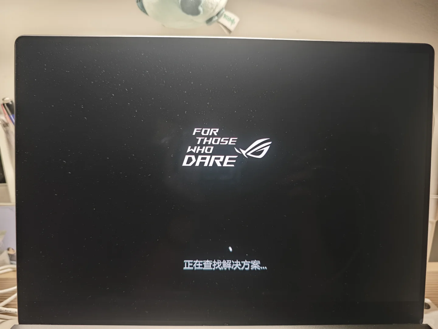 rog+win11装软件黑屏不开机