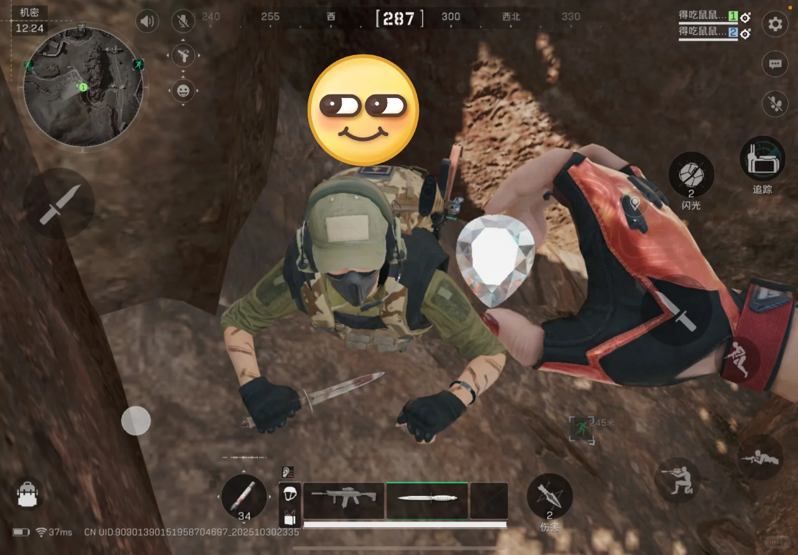 三角洲让我认清了我男朋友