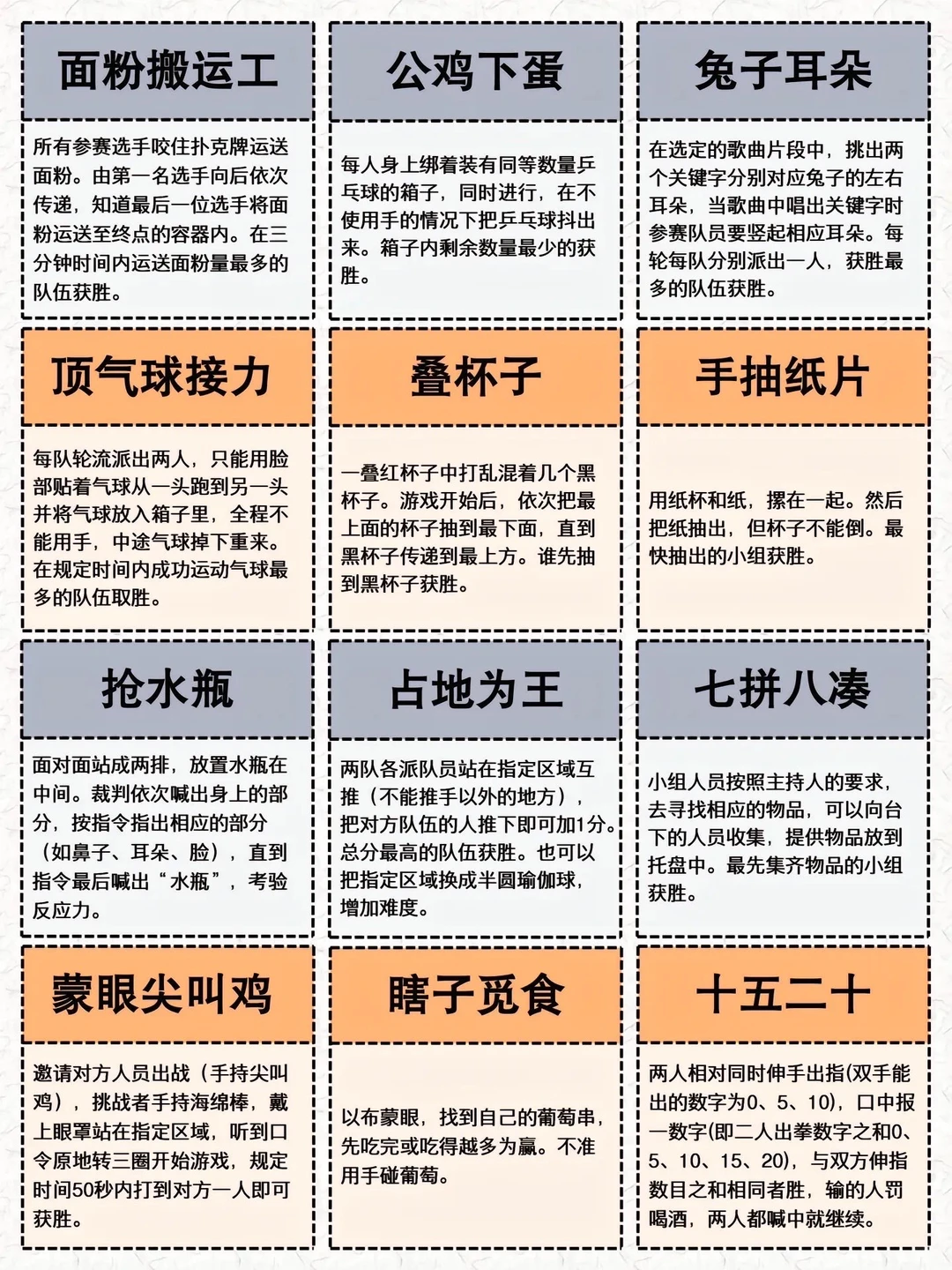 大家期待已久的年会即将来临咯!