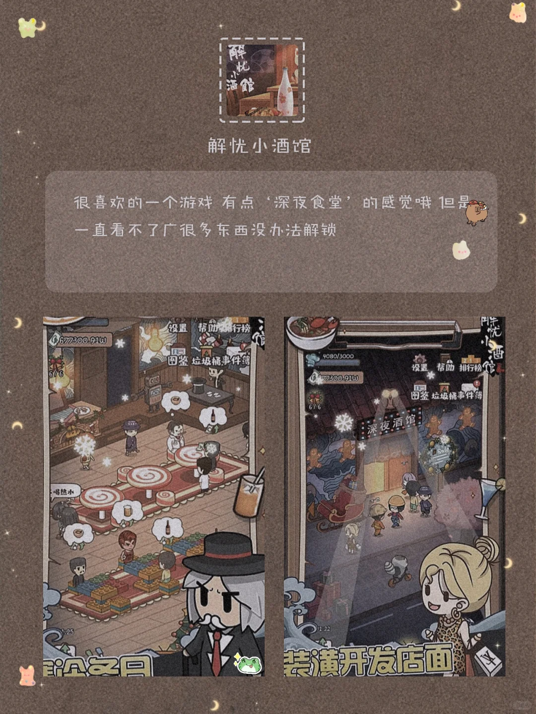 女生必备！8款用了就戒不掉的宝藏APP