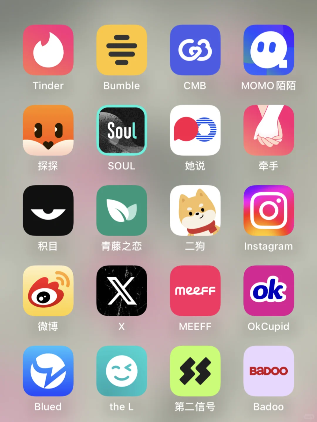 下班后 开始报复性刷社交软件