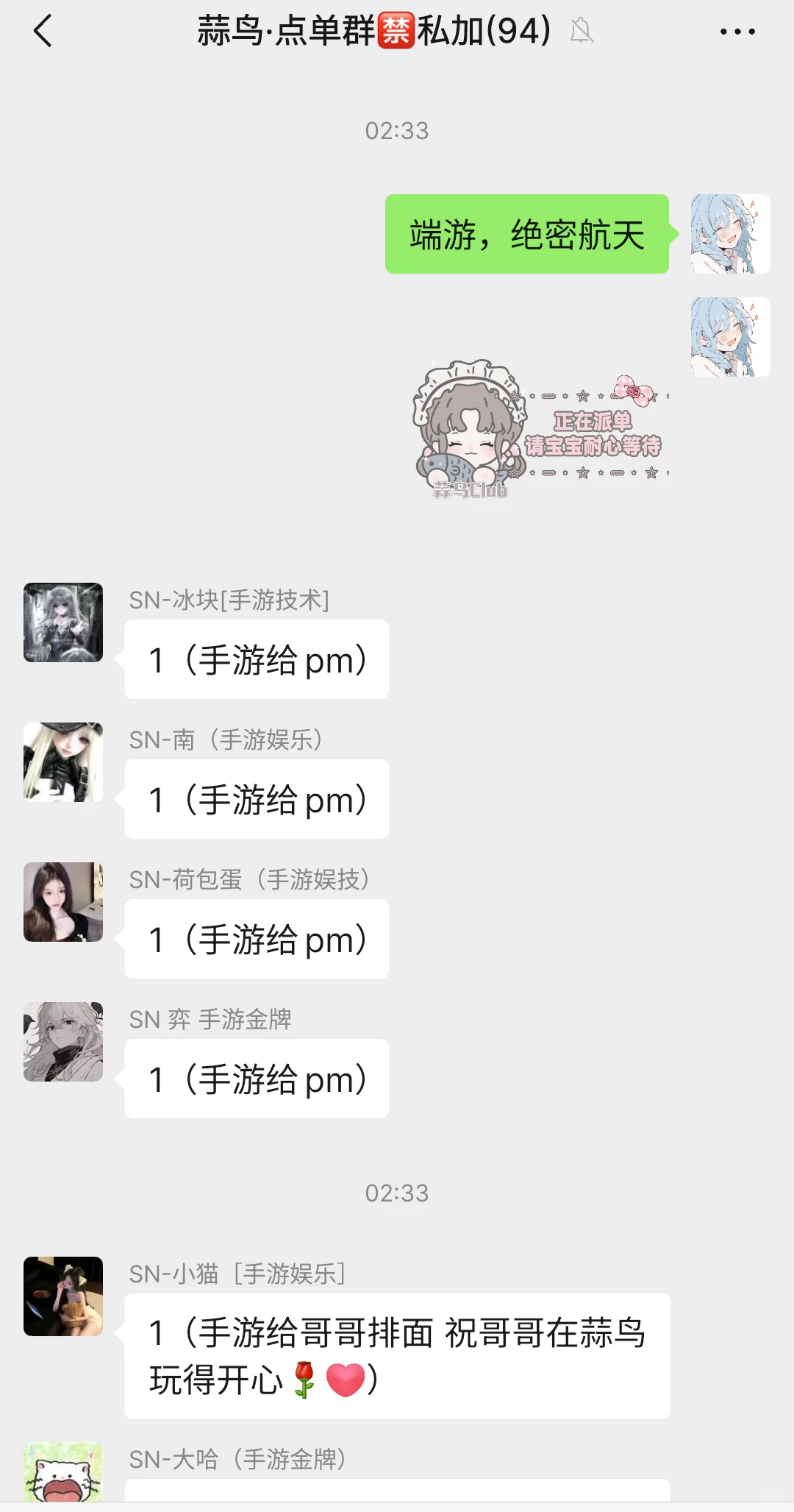 三角洲娱乐妹宝有吗