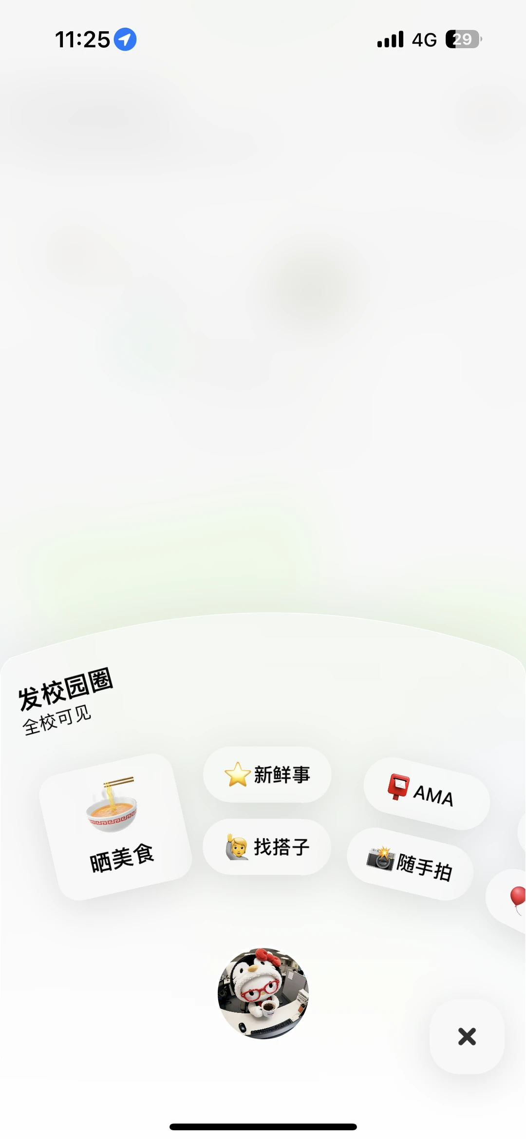 不知道的以为在韩国社交软件