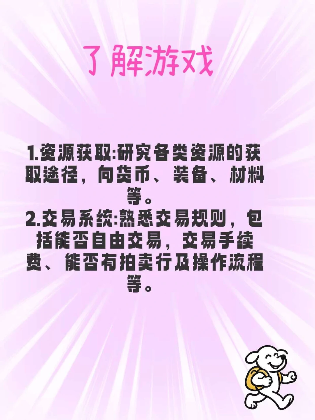 新手小白想入坑游戏搬砖应该怎么选