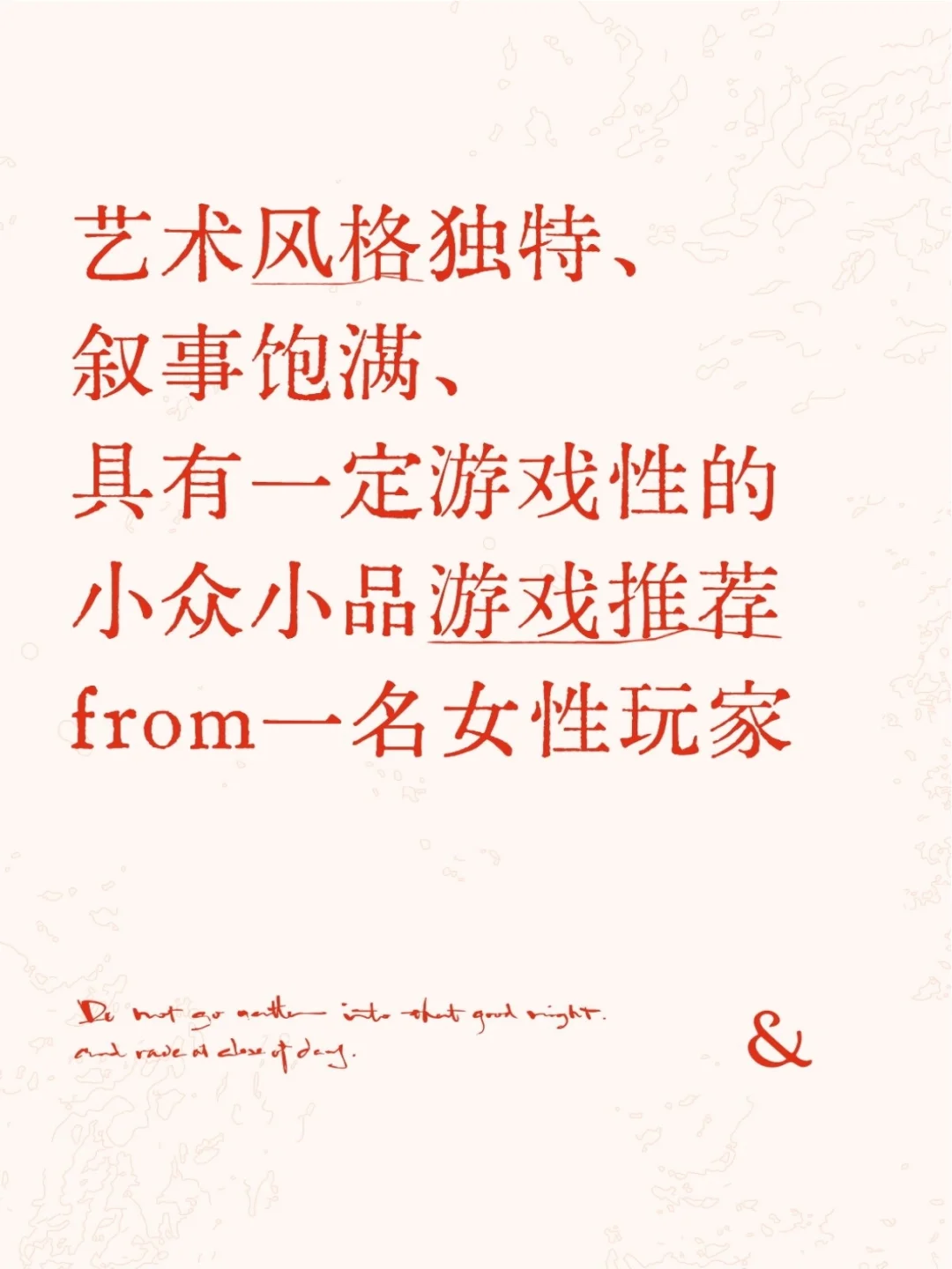 女玩家推荐的几款小众小品游戏