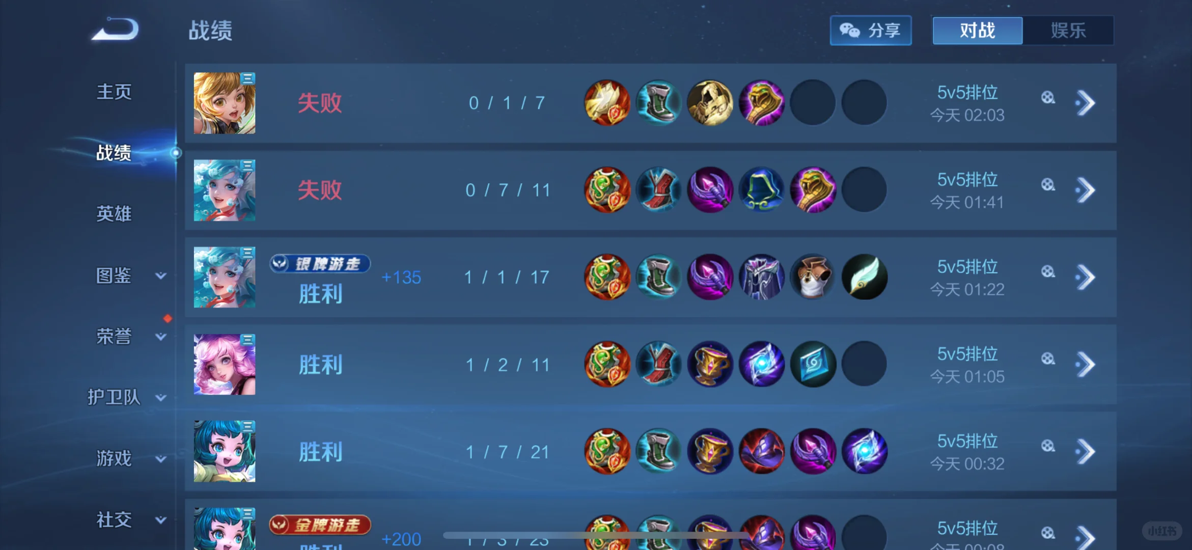 这游戏真难啊～