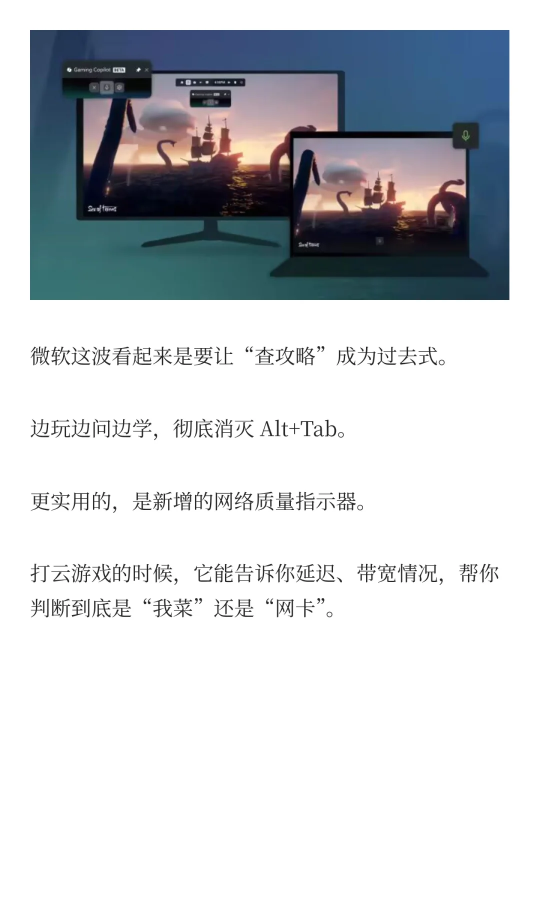 Win11 25H2功能体验：用不上的东西太多了