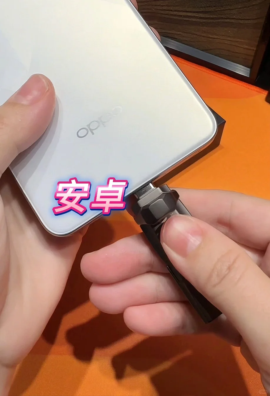 我为什么现在才拥有它？