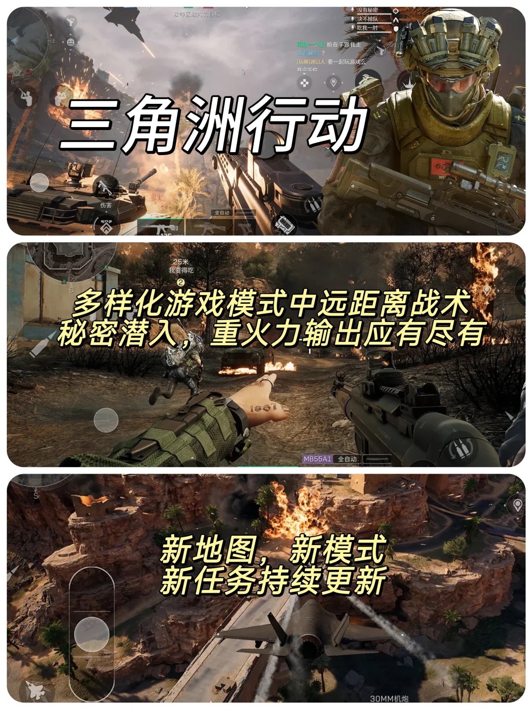 热门搜打撤游戏推荐