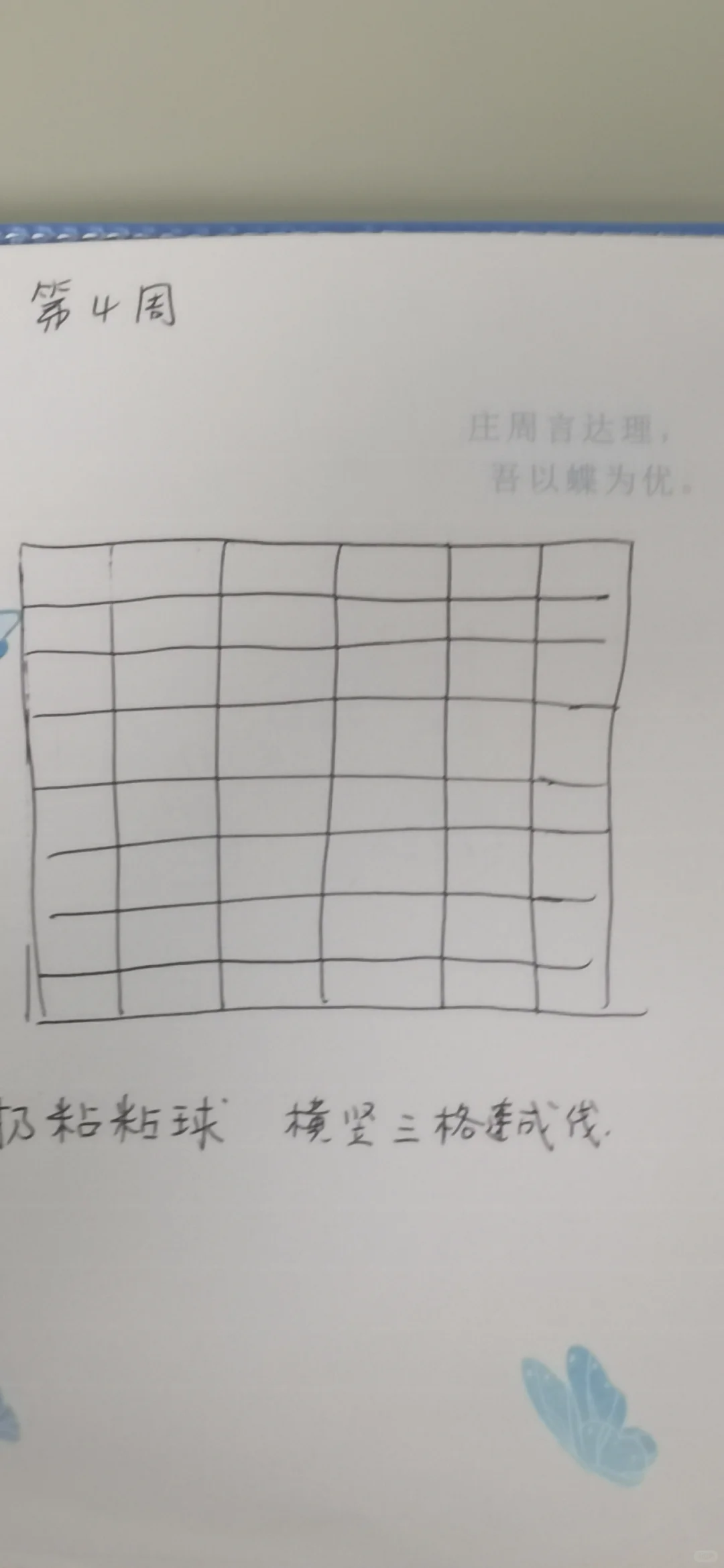 英语课堂游戏，一整个学期课堂大游戏