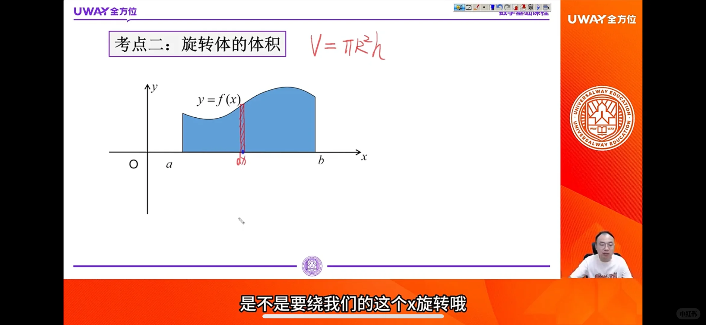 专升本学习第三天