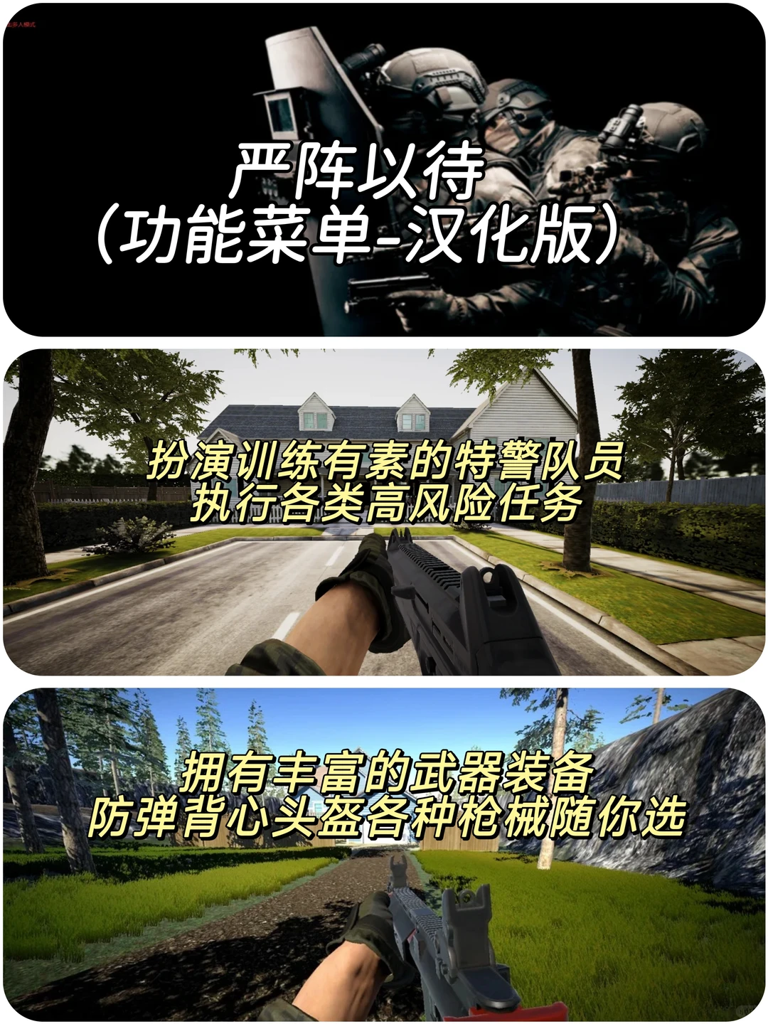 千万别错过这些枪战射击游戏！