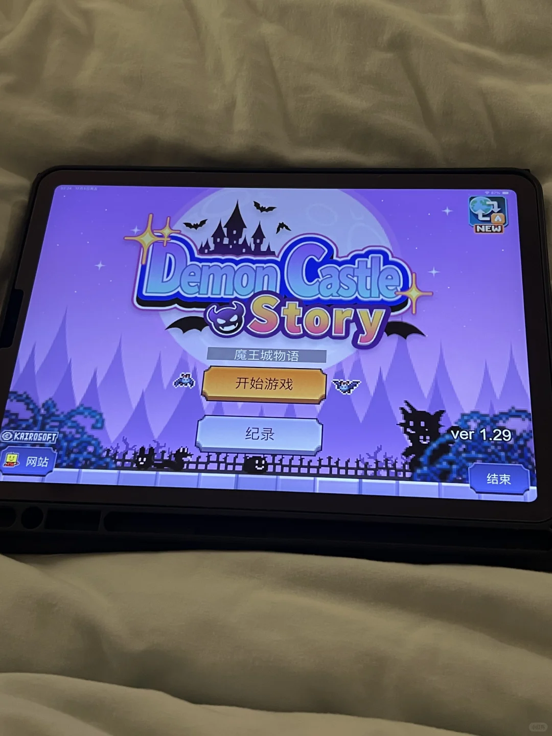 不是！1R80多个开罗游戏！怎么可能有代餐！