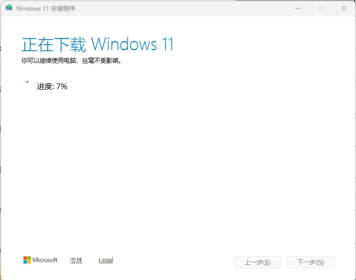 Windows 11 2025 l 版本 25H2系统盘