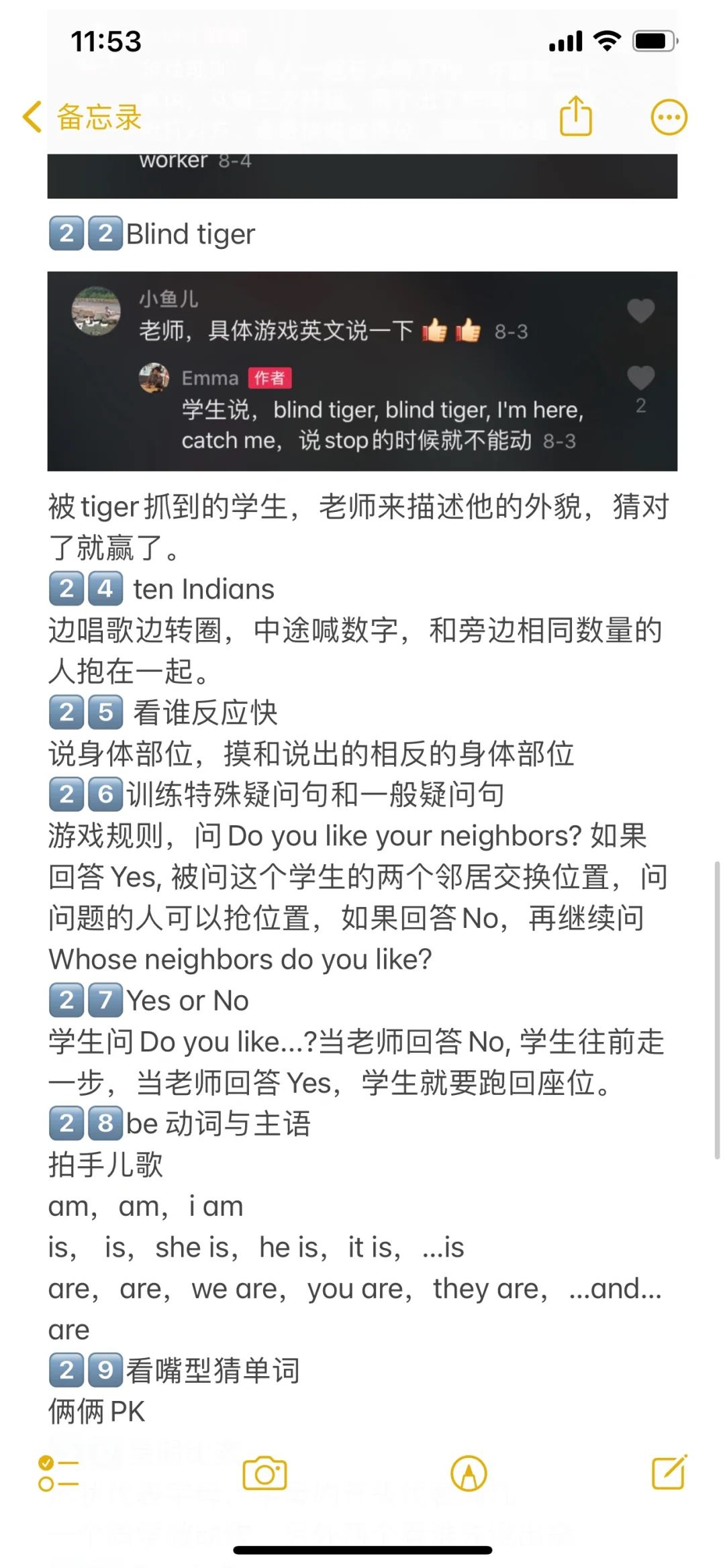 课堂游戏｜超实用的英语课堂游戏～