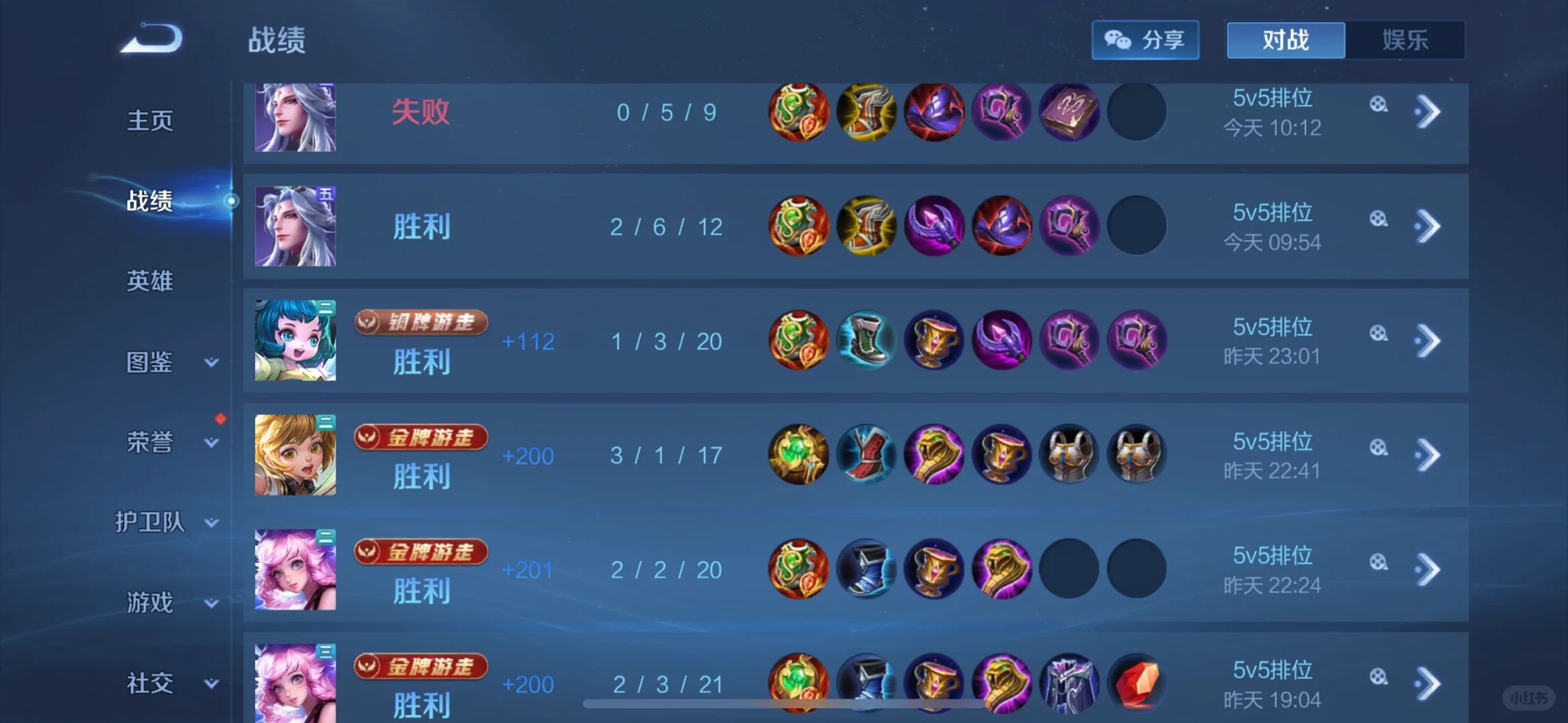 这游戏真难啊～