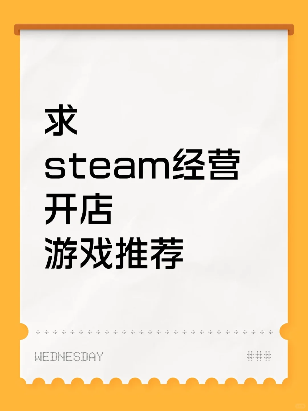 steam模拟经营游戏推荐