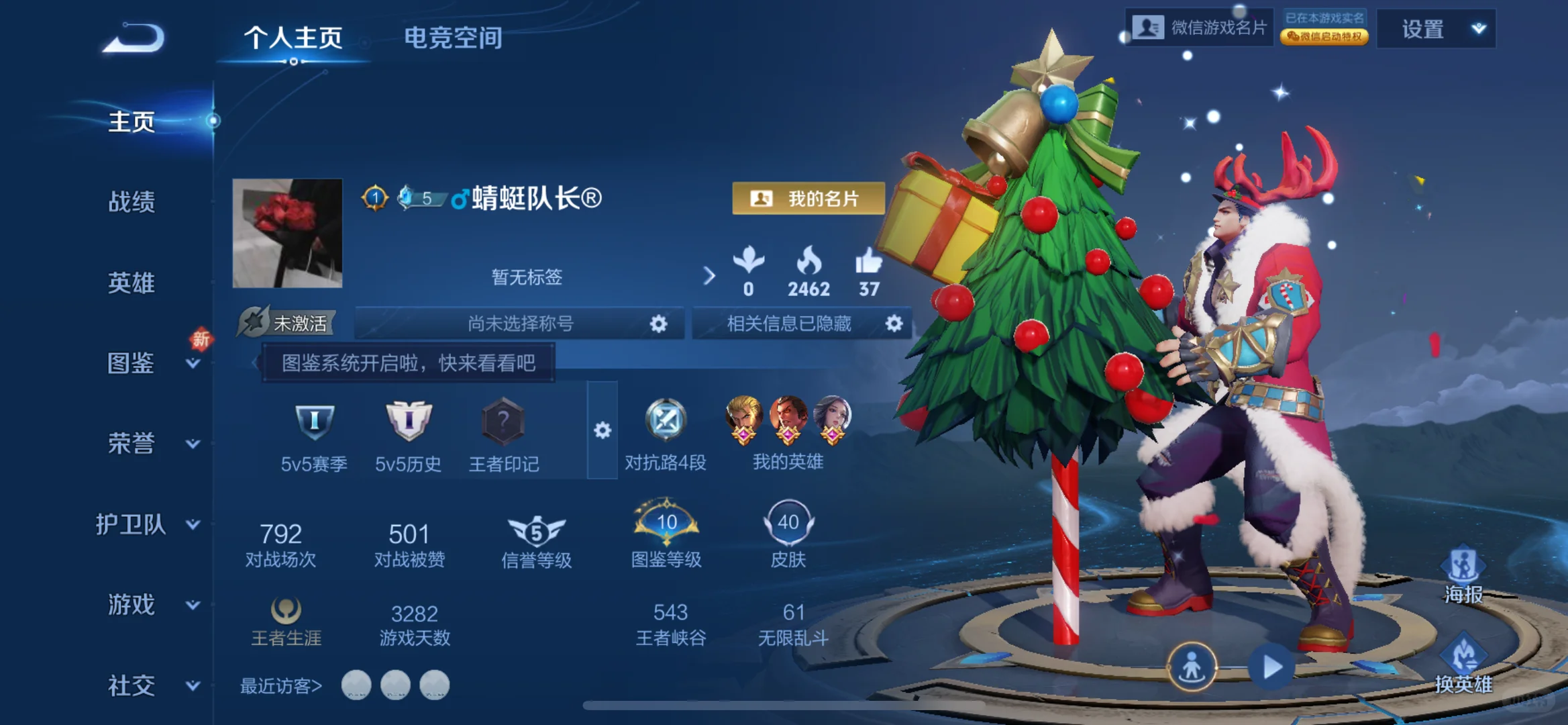 好久没玩了，准备以后每天玩几局打发时间