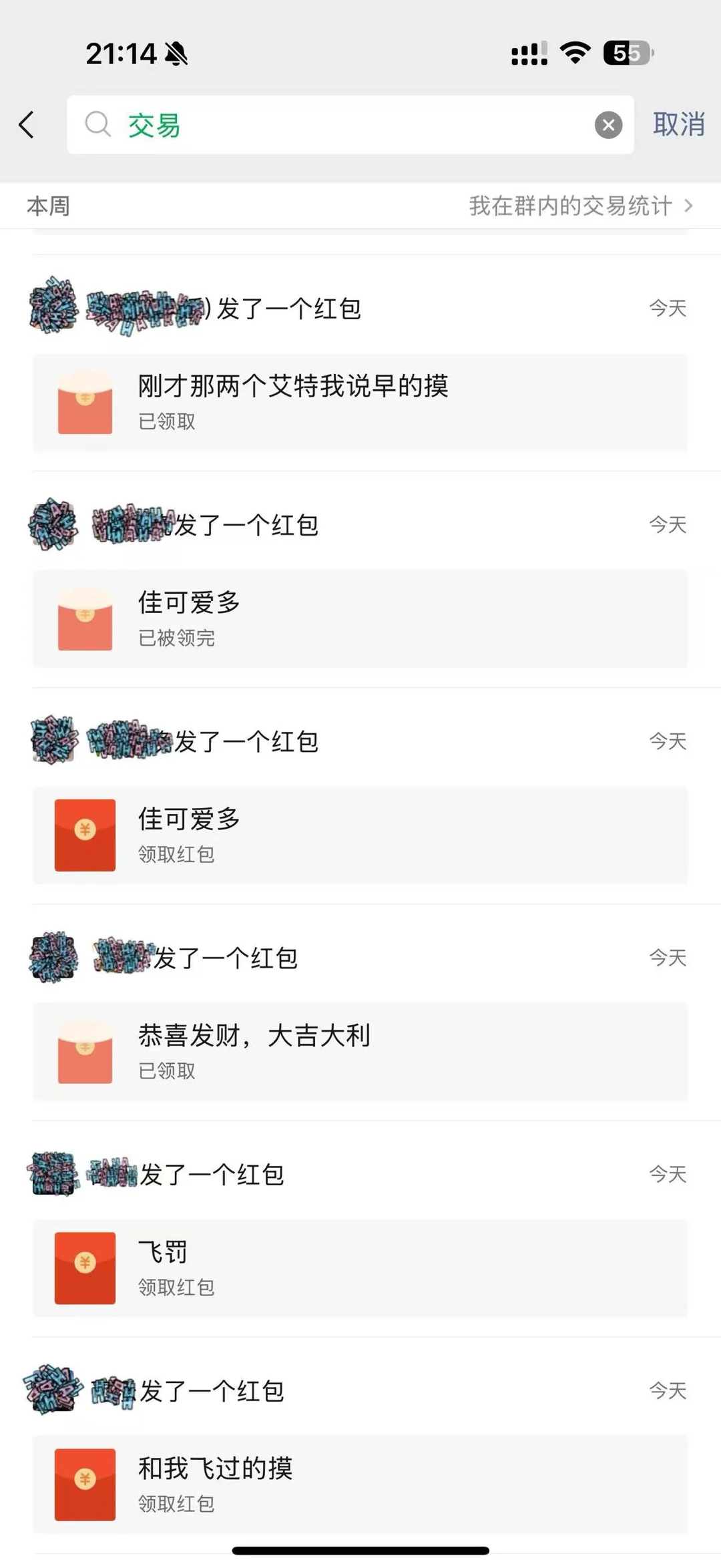 现在的王者群都这么玩了吗