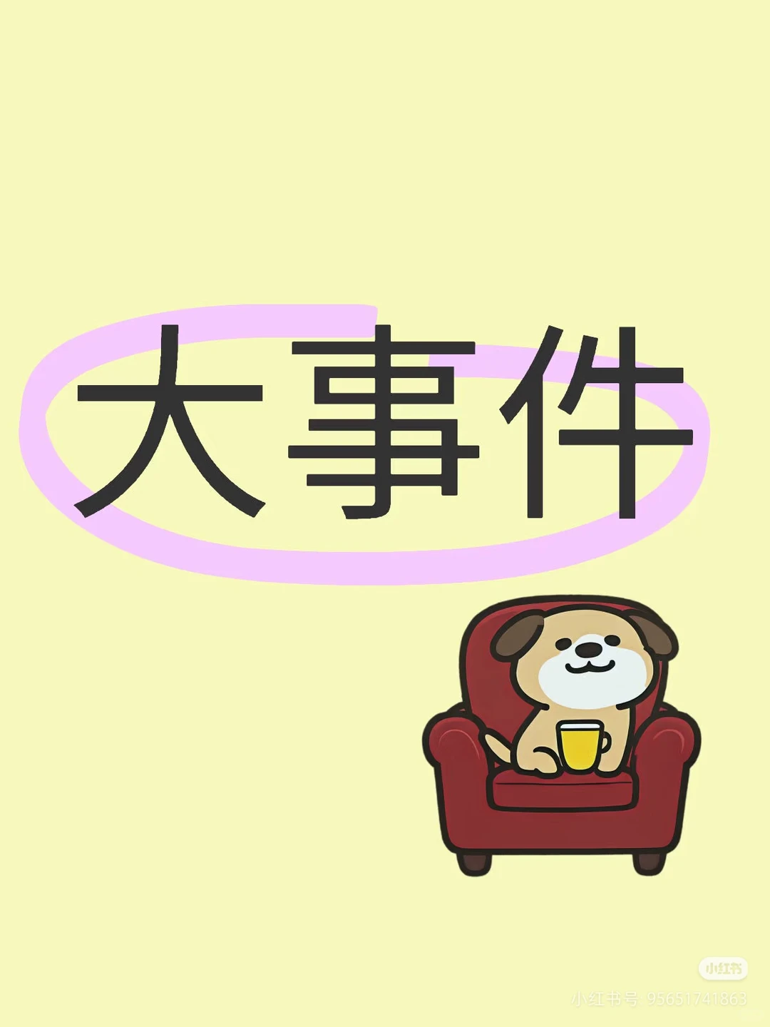 不接端游了！只接手游