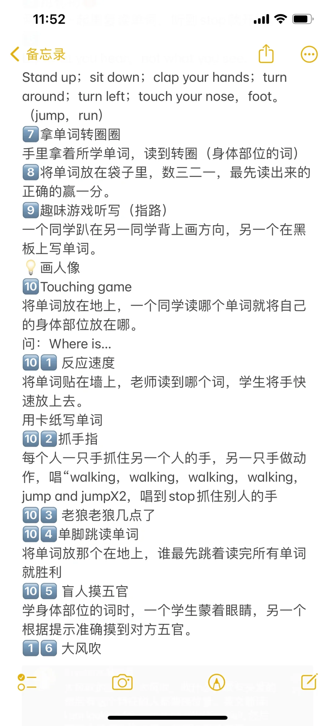 课堂游戏｜超实用的英语课堂游戏～