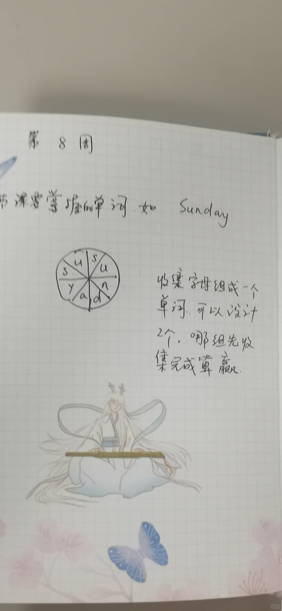 英语课堂游戏，一整个学期课堂大游戏