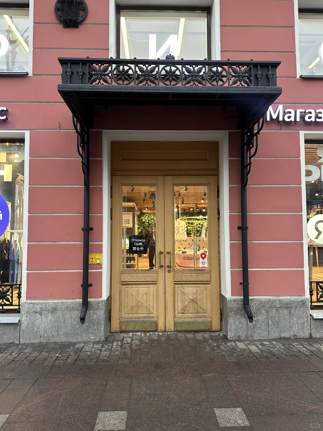 储存“旧时光能量块”的店铺，古董游戏机。