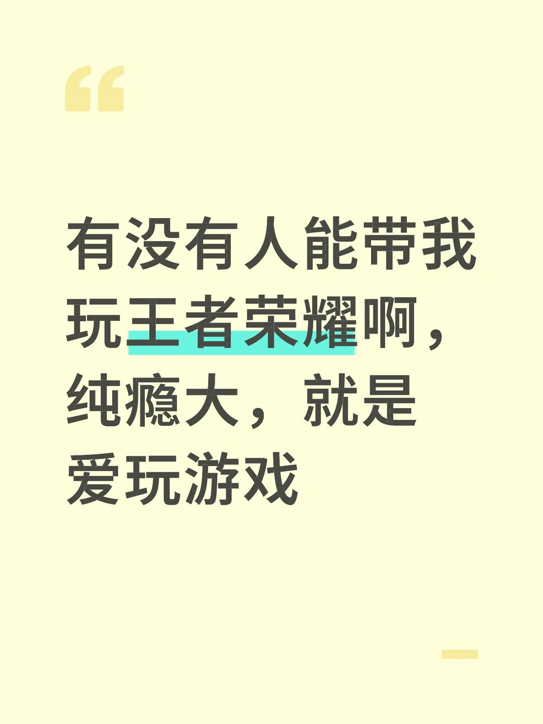 又菜又爱玩的人哭了