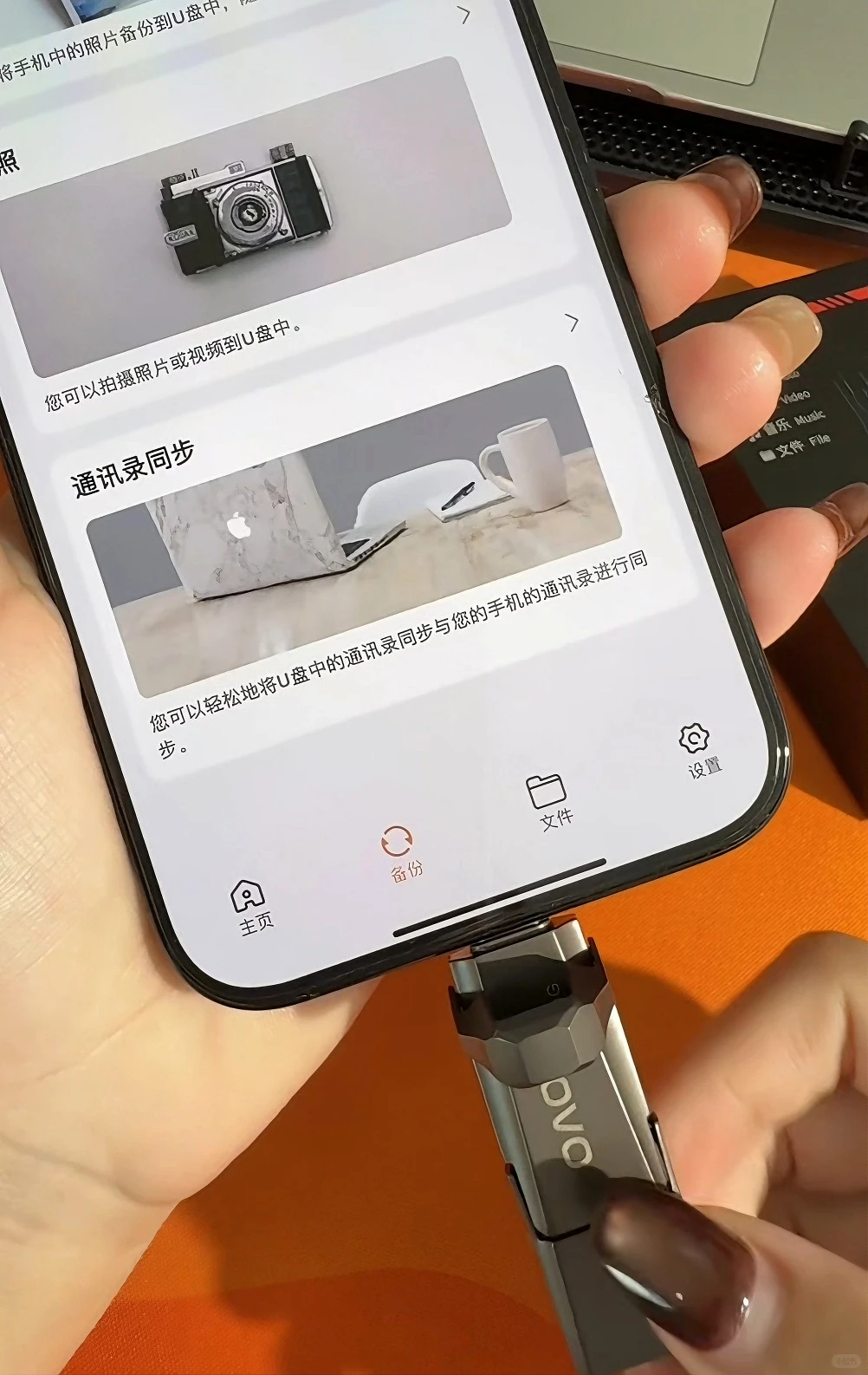 我为什么现在才拥有它？