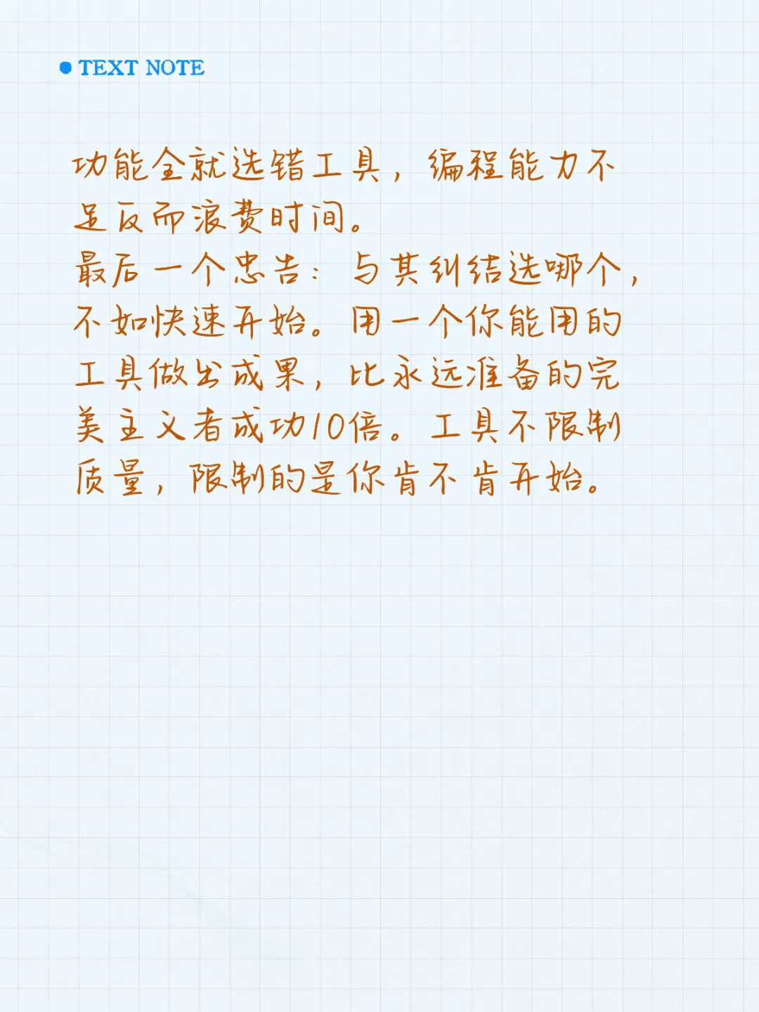 别花冤枉钱，Meta分析选软件看这个