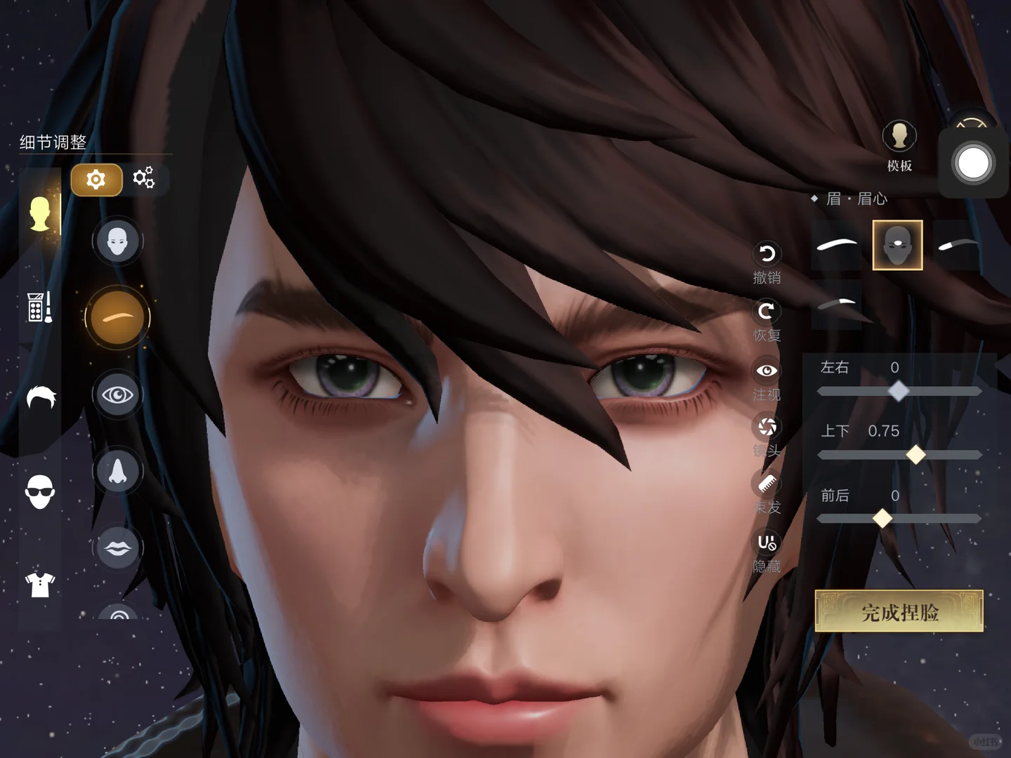 hhh，玩盗墓笔记捏脸笑到我了