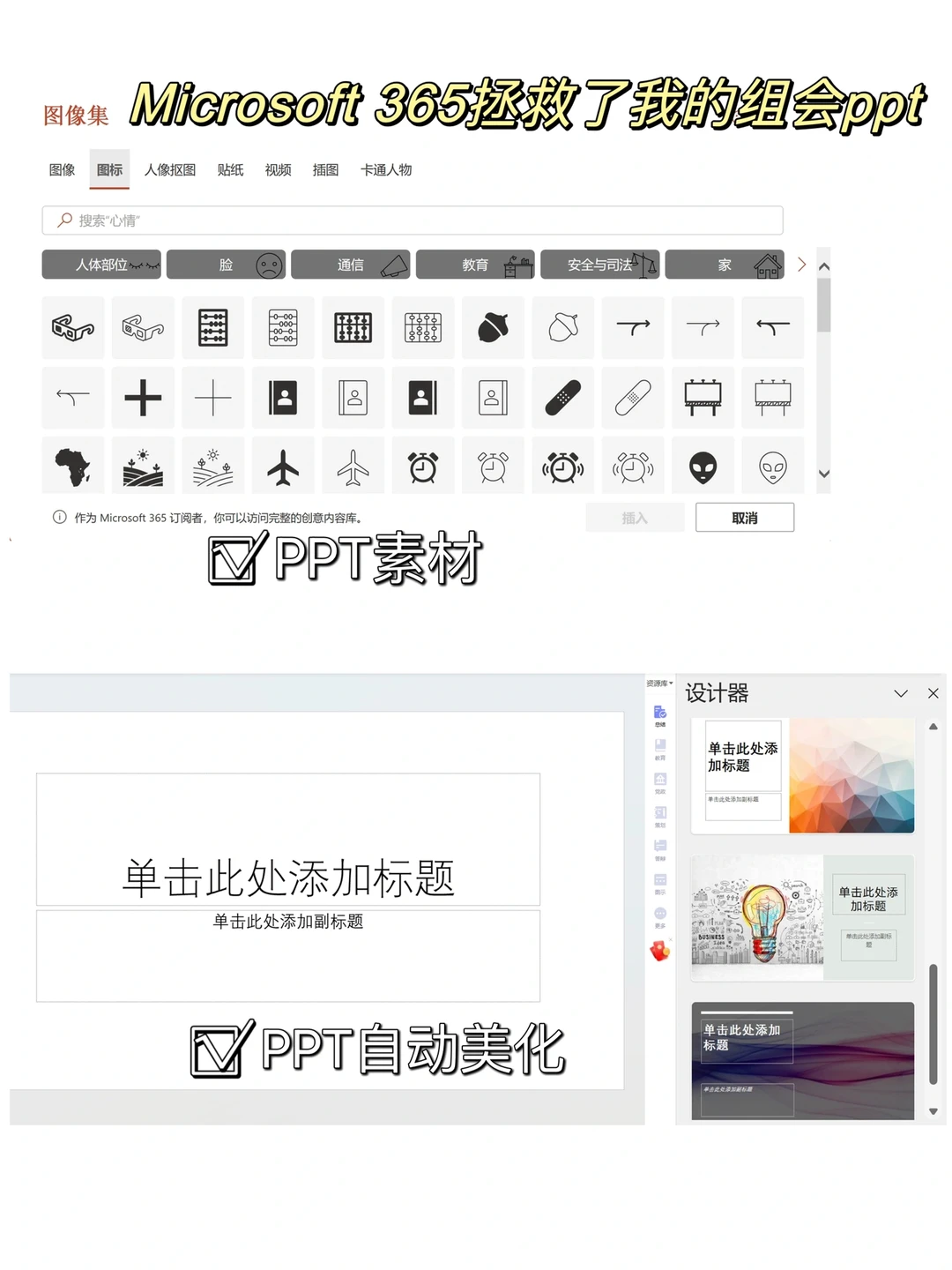 亲身经验：读研还是得用Windows系统的电脑