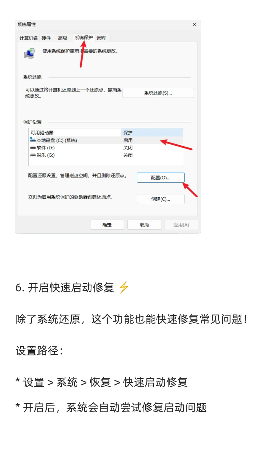 Windows 11 (25H2) 9个功能，务必立即去开