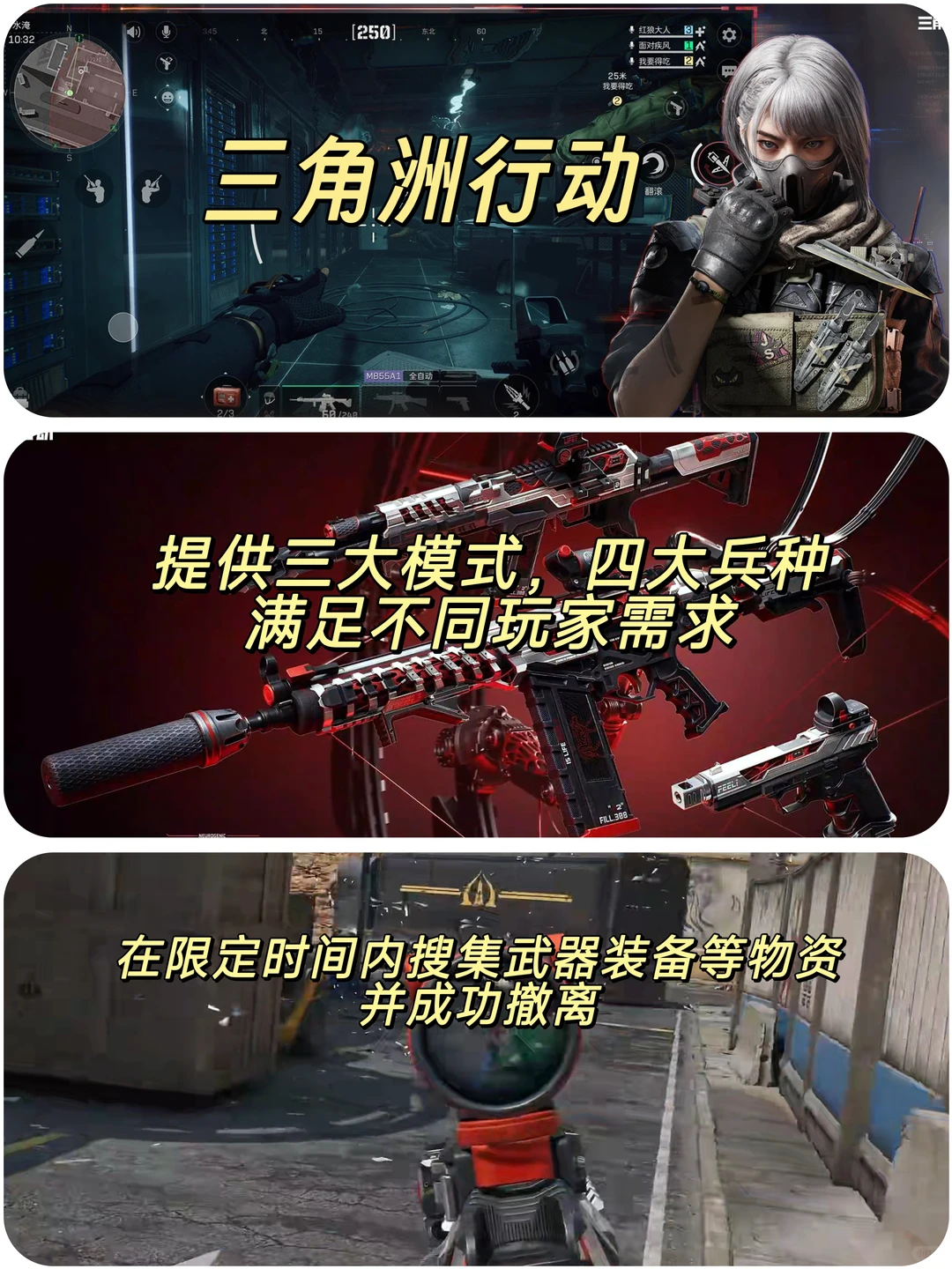 千万别错过这些枪战射击游戏！