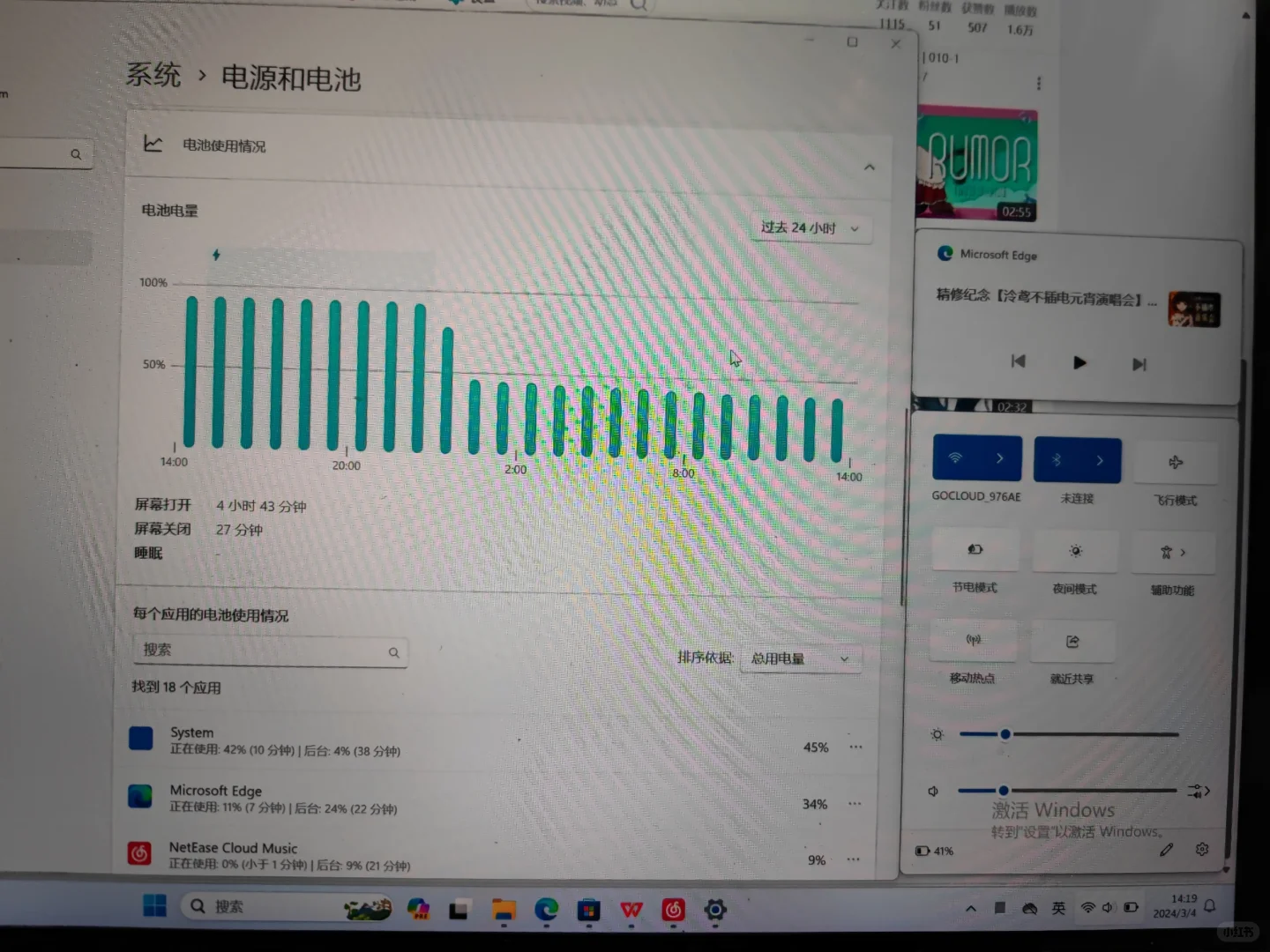 macbook装Windows真的好用!!!