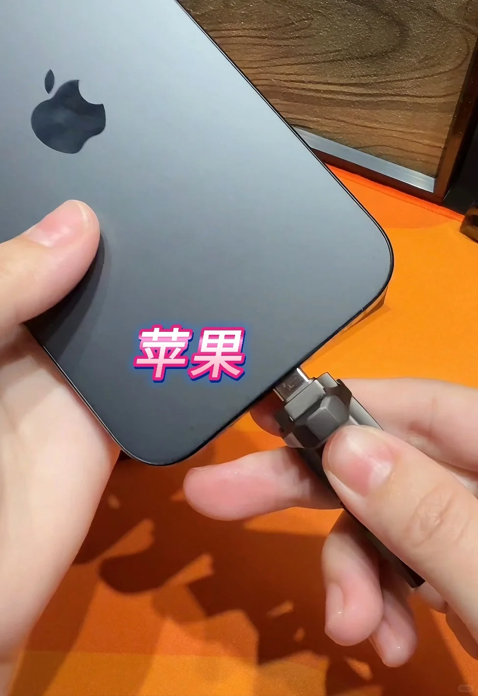 我为什么现在才拥有它？