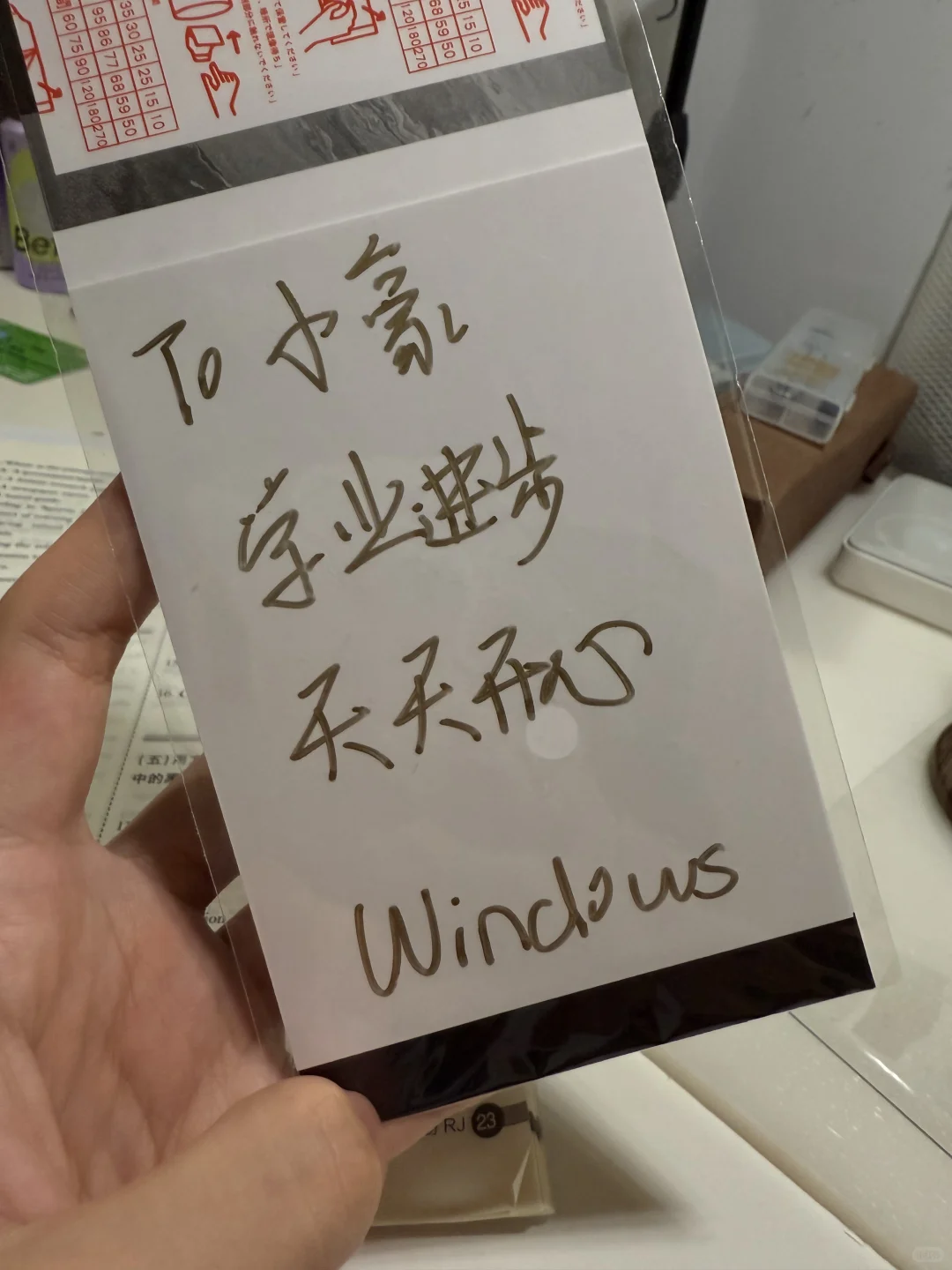 偶遇到Windows啦