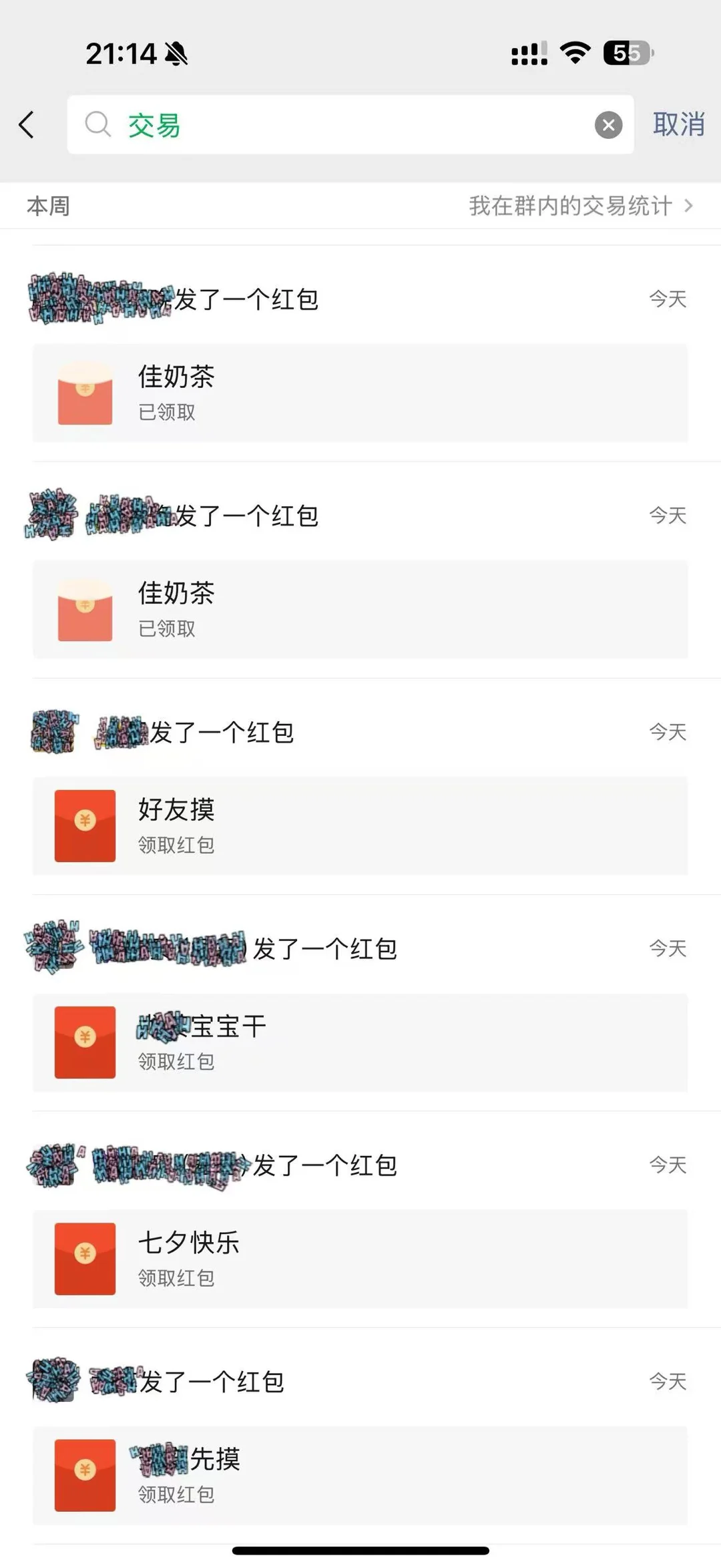 现在的王者群都这么玩了吗