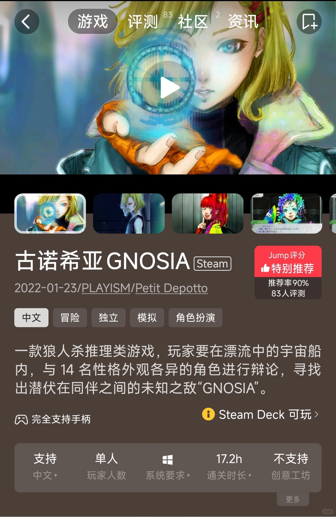 女玩家推荐的几款小众小品游戏