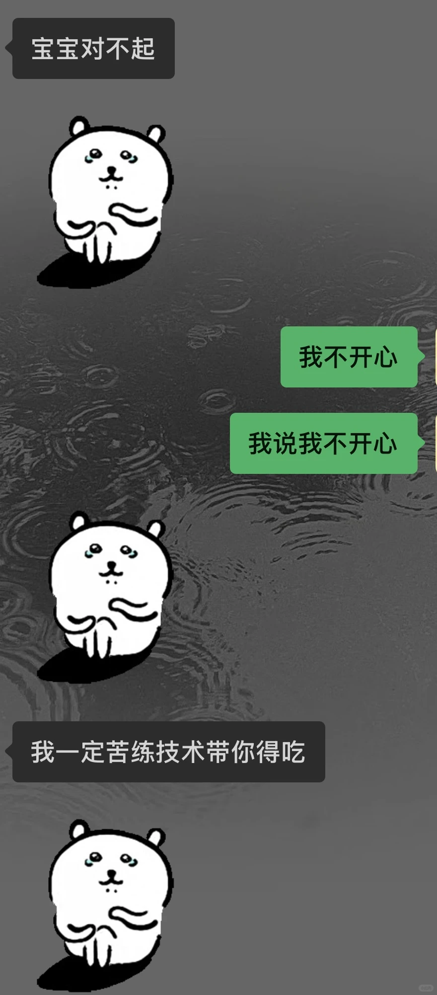 三角洲让我认清了我男朋友