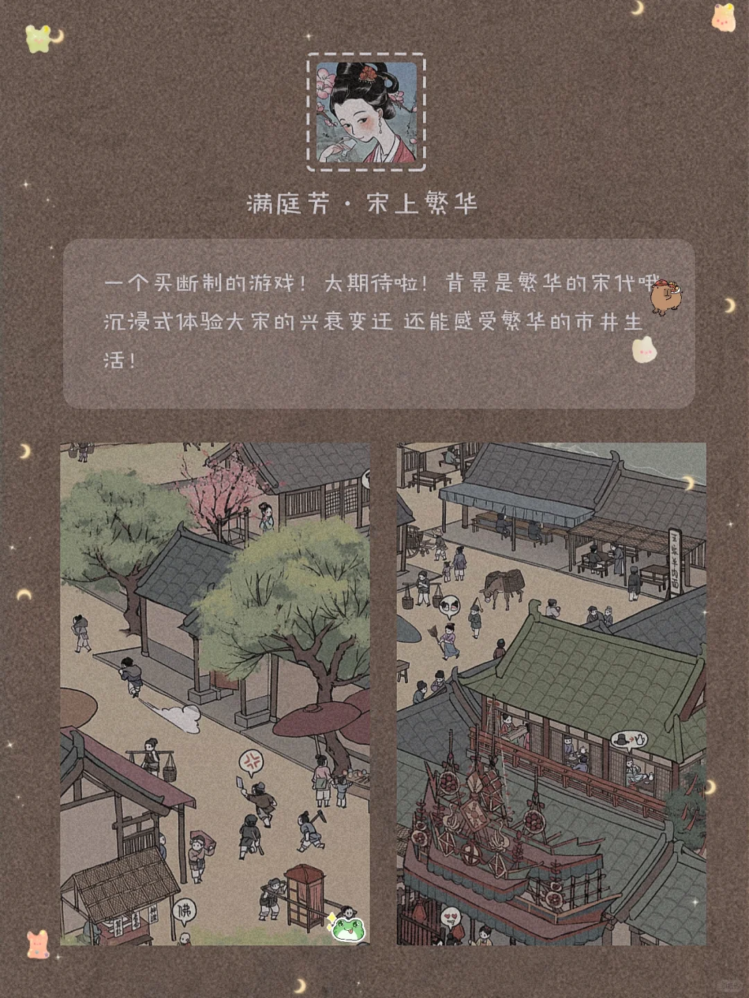 女生必备！8款用了就戒不掉的宝藏APP