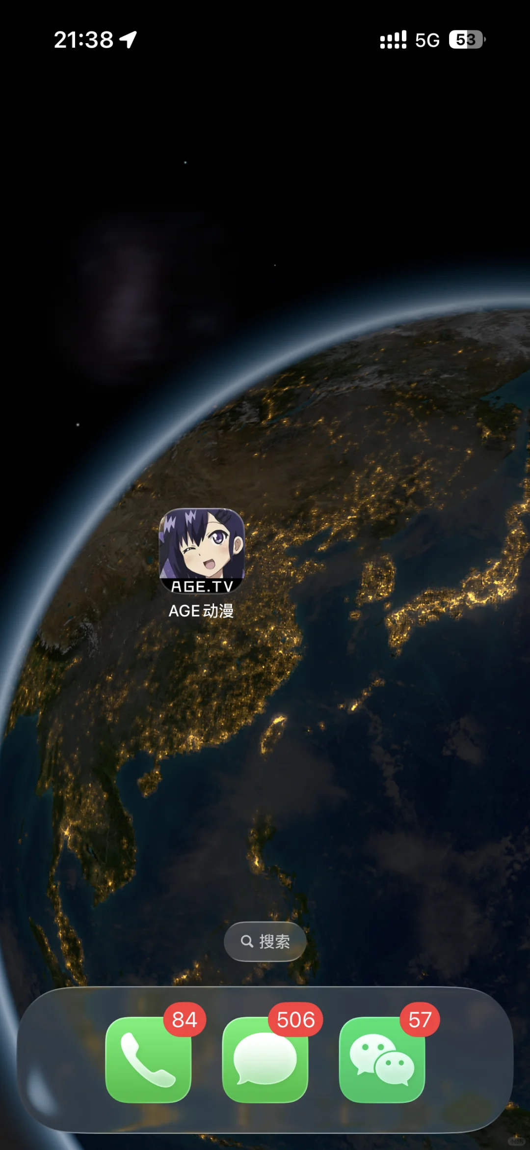 动漫软件免费观看