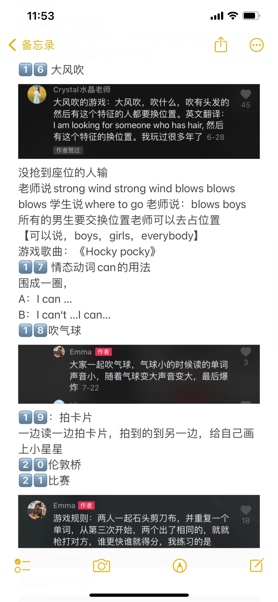 课堂游戏｜超实用的英语课堂游戏～