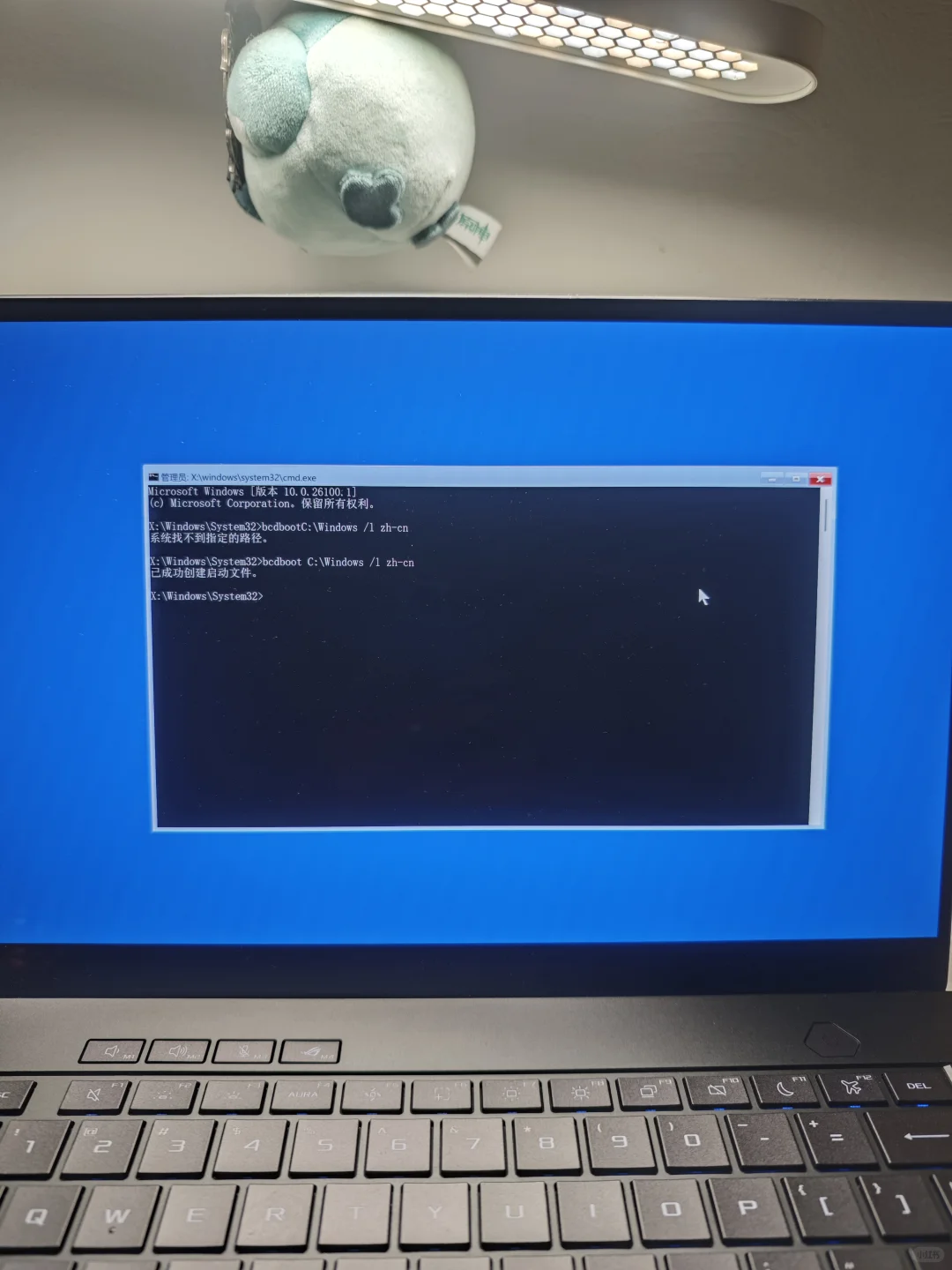rog+win11装软件黑屏不开机