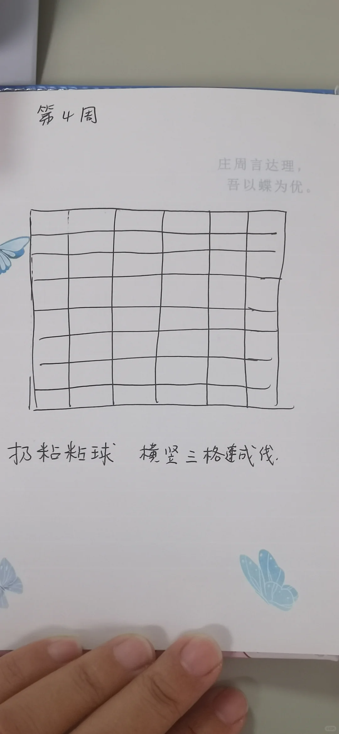 英语课堂游戏，一整个学期课堂大游戏