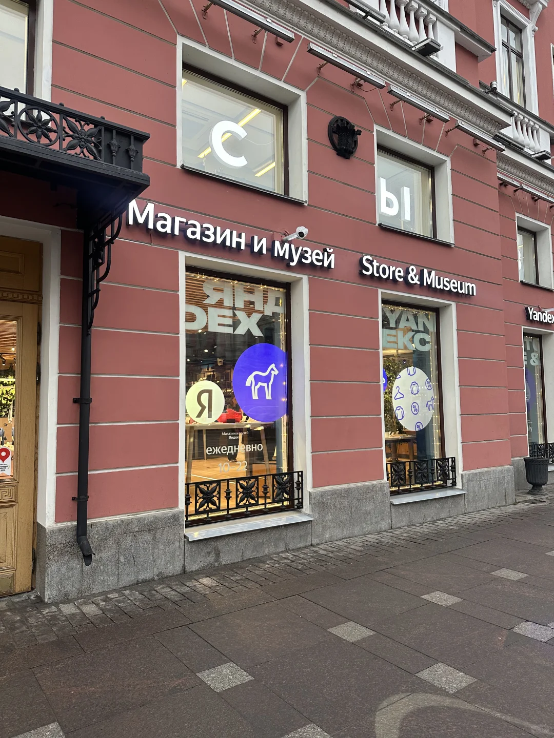 储存“旧时光能量块”的店铺，古董游戏机。