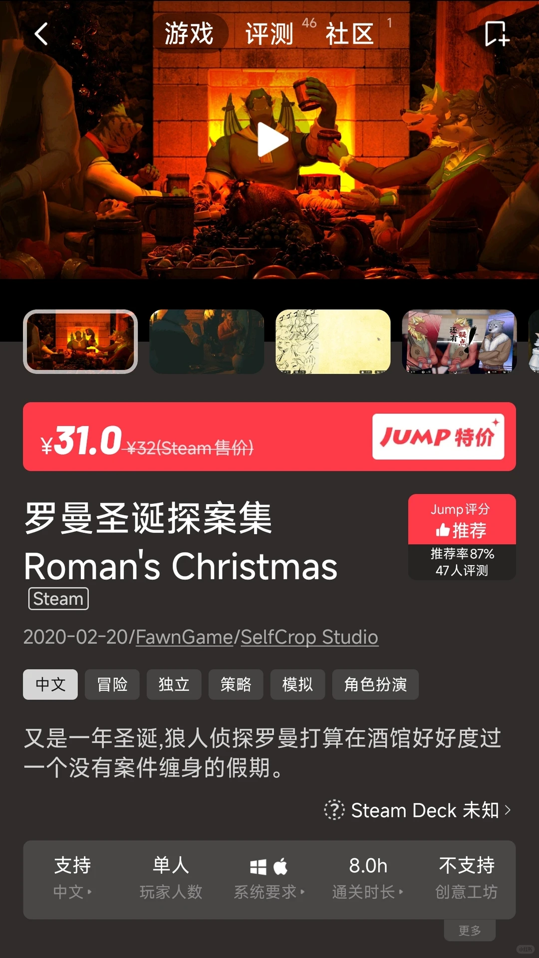 女玩家推荐的几款小众小品游戏