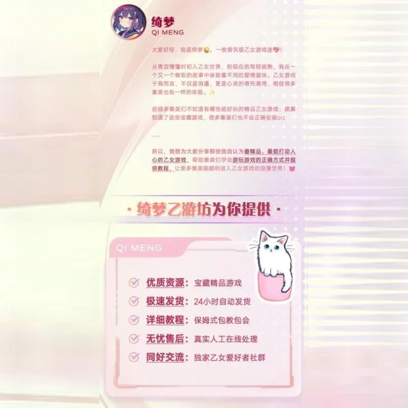 橙光游戏合集：安卓手游的梦幻乐园