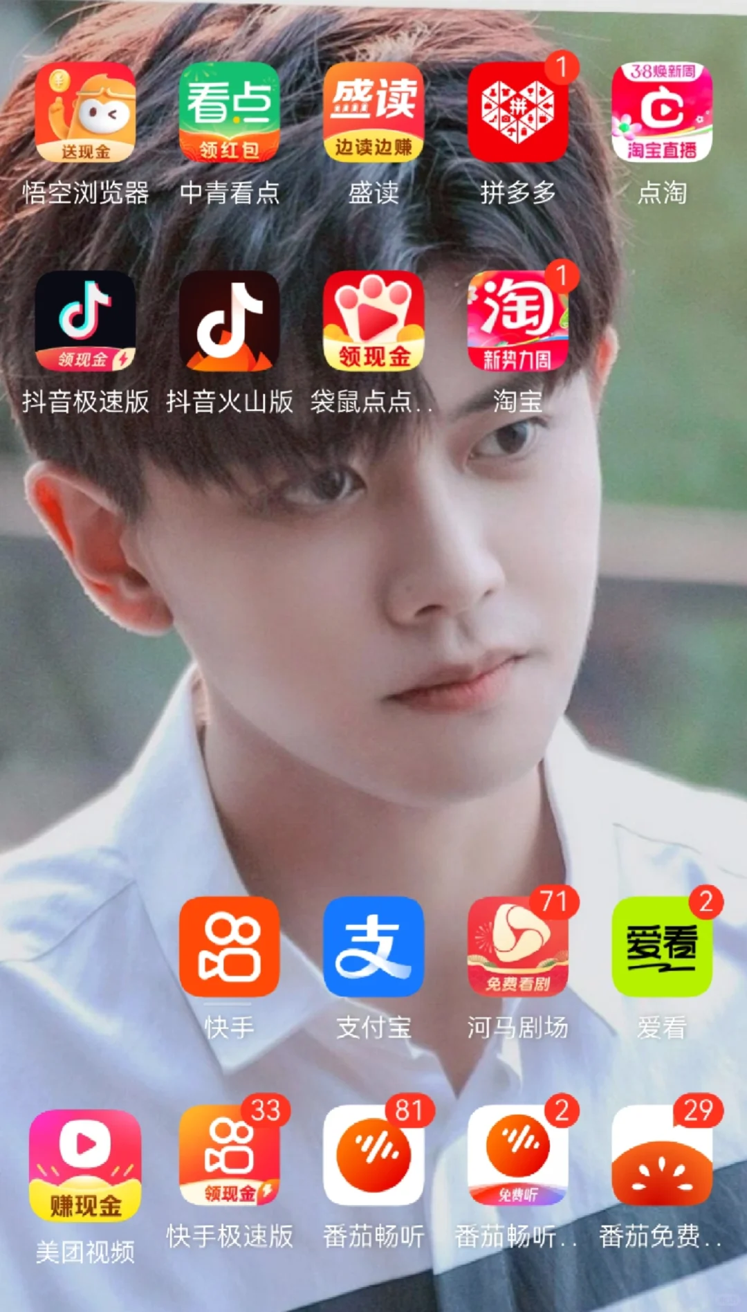 薅羊毛的来🔥分享几个小技巧你也可以